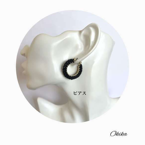 フープ ビーズピアス/イヤリングCircle〜 6枚目の画像