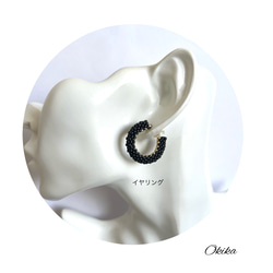 フープ ビーズピアス/イヤリングCircle〜 7枚目の画像