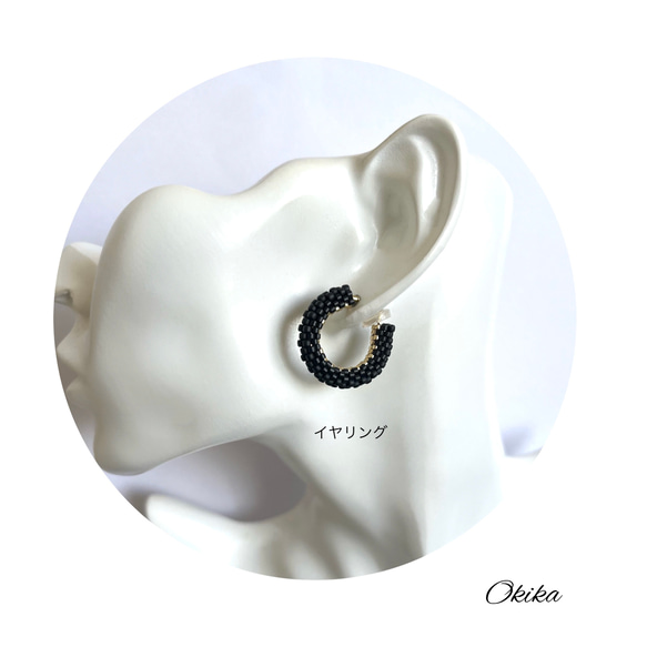 フープ ビーズピアス/イヤリングCircle〜 7枚目の画像