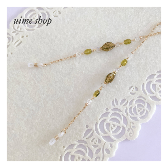 オリーブグリーン色ドイツ製チャームのメガネチェーン グラスコード 2枚目の画像