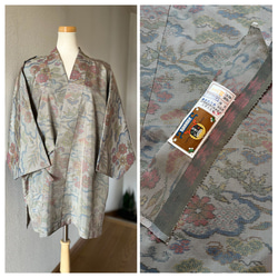 本場奄美大島紬 作務衣 古代染色純泥染 純手織り 未使用反物仕立 商標