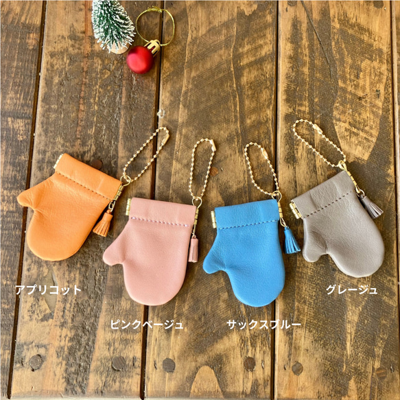 【特集掲載】冬のカラフルminiミトン レザーチャーム&リングケース 9枚目の画像