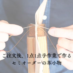 小さな小銭入れ -角- 2枚目の画像