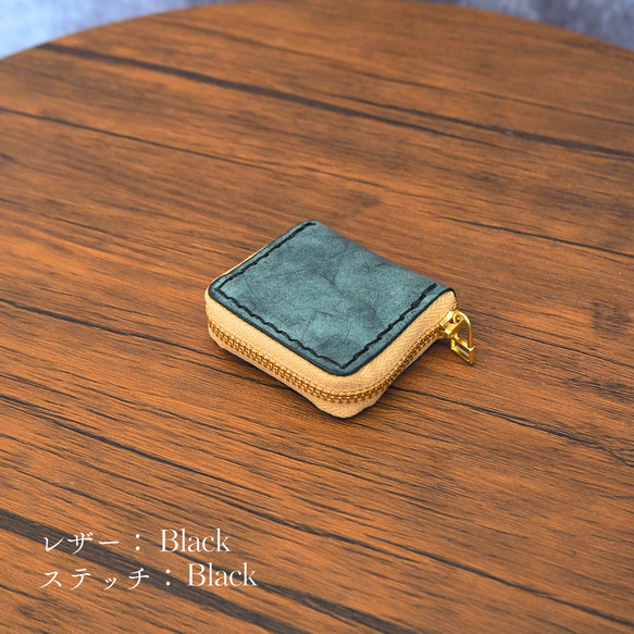 小さな小銭入れ -角- 6枚目の画像