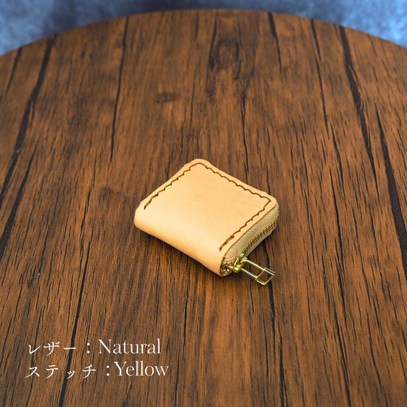 小さな小銭入れ -角- 3枚目の画像
