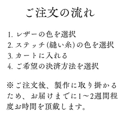 小さな小銭入れ -角- 8枚目の画像