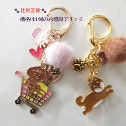 11月☆ 犬の日☆彡保護犬チャリティー☆彡　お買物 プードル ちゃん キーホルダ　☆彡　＊犬　トイプードル 18枚目の画像