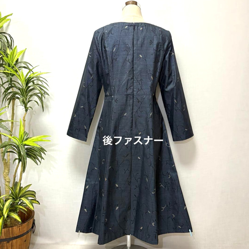 着物リメイク 大島紬ワンピース 花柄 ロング 2WAY Aライン 細見せ