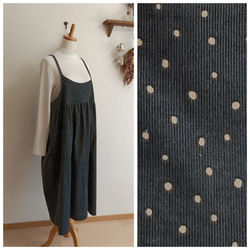 綿コーデュロイワンピースチャコールグレー 1枚目の画像