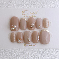 オレンジネイル】☕︎ネイルチップ サイズオーダー可☕︎ ネイルチップ