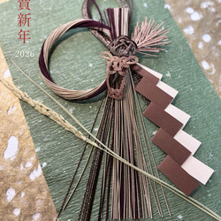 福を呼ぶ栗駒お正月飾り】午年 水引 2026 しめ縄・しめ飾り kisakata