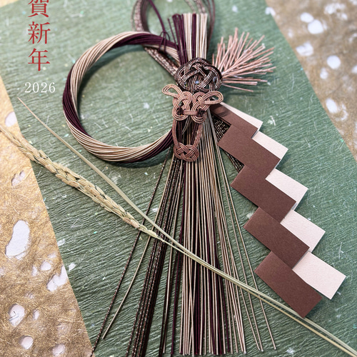 福を呼ぶ栗駒お正月飾り】午年 水引 2026 しめ縄・しめ飾り kisakata