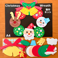 ハリネズミ 秋 保育園 幼稚園 高齢者施設 製作キット 壁面 その他素材