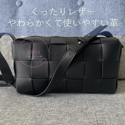 くったりレザー イントレチャート 編み込み ショルダーバッグ ブラック