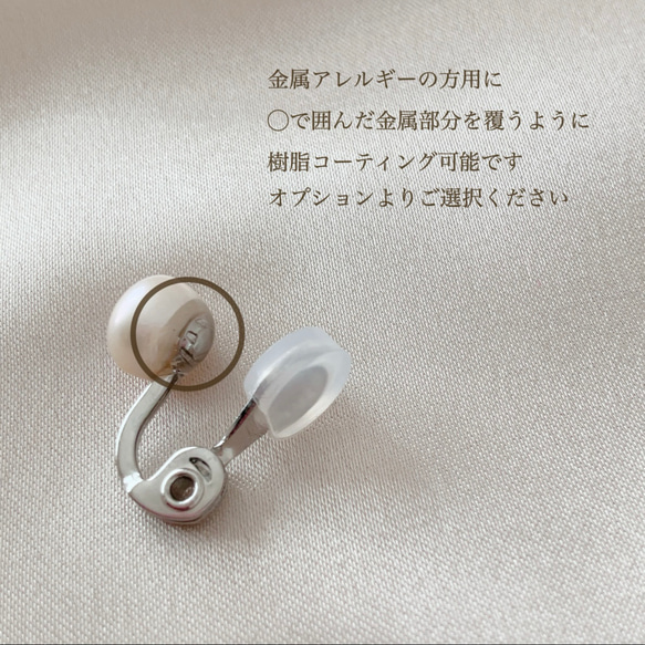 大粒淡水パールのこぼれピアス（シルバー）/ クリスマス　バロックパール　シック　モダン　大粒　冬　金属アレルギー対応 7枚目の画像