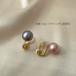 大粒淡水パールのこぼれピアス（シルバー）/ クリスマス　バロックパール　シック　モダン　大粒　冬　金属アレルギー対応 6枚目の画像