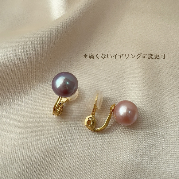 大粒淡水パールのこぼれピアス（シルバー）/ クリスマス　バロックパール　シック　モダン　大粒　冬　金属アレルギー対応 6枚目の画像