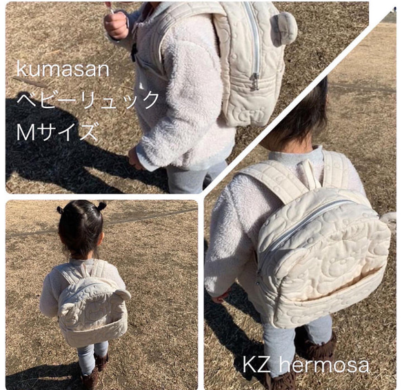 Mサイズ　kumasan スモーキーホワイト　選べる　両開きくまみみベビーリュック　くまキルト　一升餅　プレバッグ 10枚目の画像