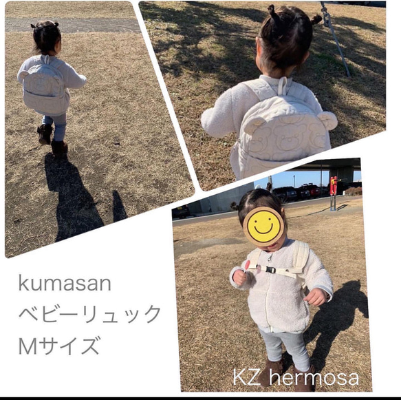 Mサイズ　kumasan スモーキーホワイト　選べる　両開きくまみみベビーリュック　くまキルト　一升餅　プレバッグ 9枚目の画像