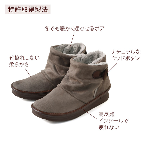 まるで履く毛布！ぽかぽかショートブーツ (COCUN) 靴 日本製 【納期5日以内発送】 2枚目の画像