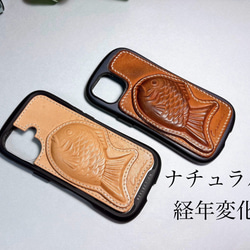 【Creare】栃木レザー　本革　たい焼きパスケース　ICカード対応　ギフトにも♪ 刻印入れ可能♪ ※受注生産 7枚目の画像