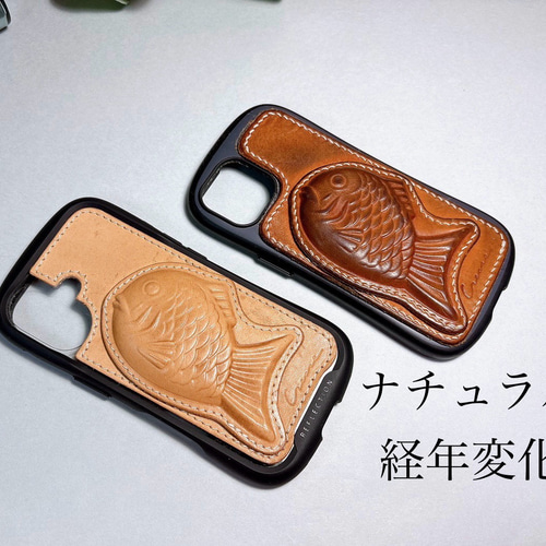 Creare】栃木レザー 本革 たい焼きパスケース ICカード対応 ギフトにも