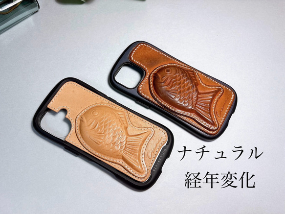 【Creare】栃木レザー　本革　たい焼きパスケース　ICカード対応　ギフトにも♪ 刻印入れ可能♪ ※受注生産 7枚目の画像