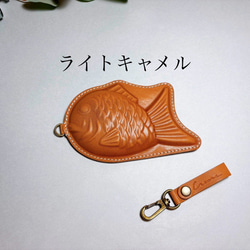 【Creare】栃木レザー　本革　たい焼きパスケース　ICカード対応　ギフトにも♪ 刻印入れ可能♪ ※受注生産 5枚目の画像