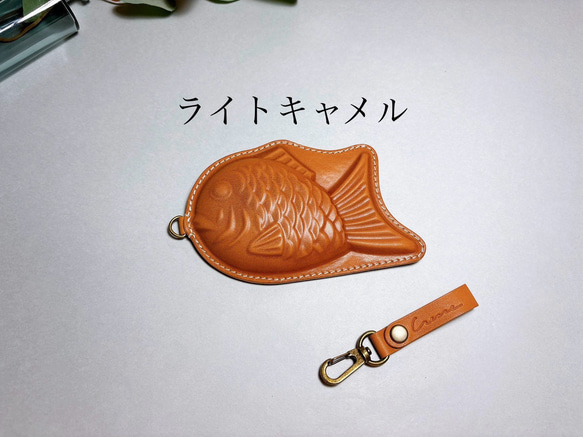 【Creare】栃木レザー　本革　たい焼きパスケース　ICカード対応　ギフトにも♪ 刻印入れ可能♪ ※受注生産 5枚目の画像