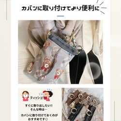 【送料無料】多機能ティッシュポーチ/スカラップ レース ティッシュ入れ＆ダストポーチ/ポケッティ/バネポーチ/送料無料 5枚目の画像