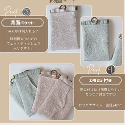 【送料無料】多機能ティッシュポーチ/スカラップ レース ティッシュ入れ＆ダストポーチ/ポケッティ/バネポーチ/送料無料 3枚目の画像