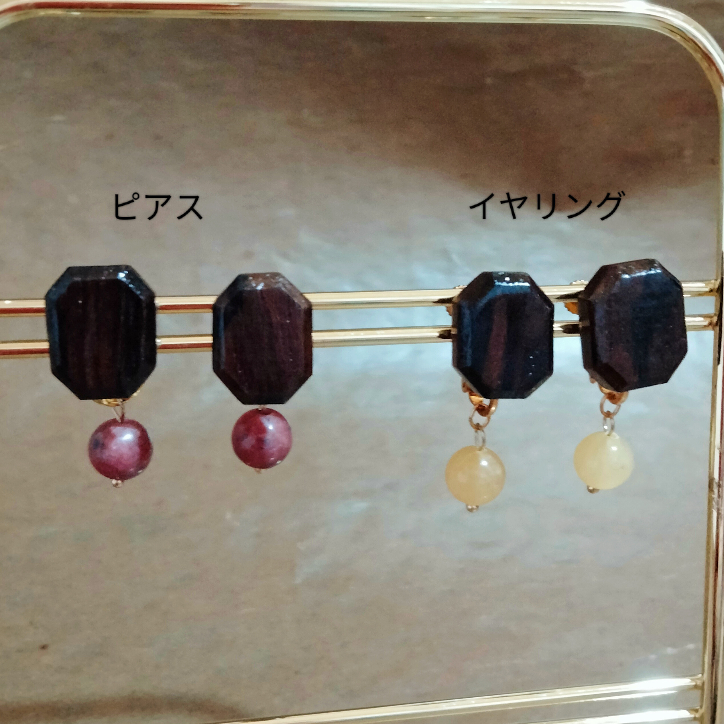 【特別価格】木彫りピアス　黒檀(コクタン)と天然石