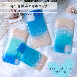 受注制作＊ホヌの海色キーホルダー✳︎海レジンアート オーシャン