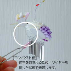 １点物】パステルカラーのぼかし染め鶴のかんざし銀ビラつき　青　紺　七五三・十三参りに　つまみ細工　成人式に／正絹 9枚目の画像