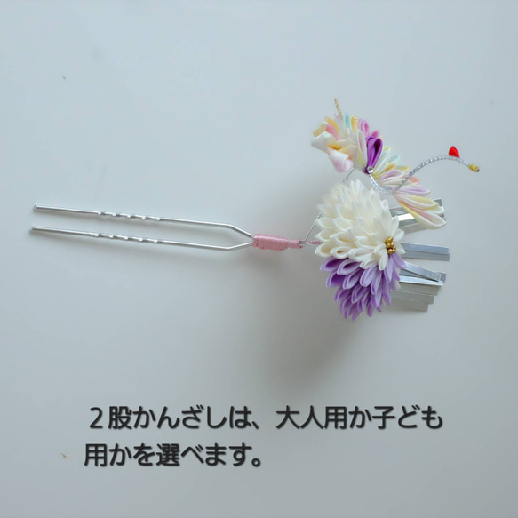 １点物】パステルカラーのぼかし染め鶴のかんざし銀ビラつき　青　紺　七五三・十三参りに　つまみ細工　成人式に／正絹 8枚目の画像