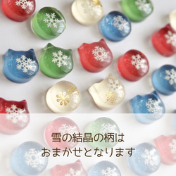 【選べるカラー】オーナメントなアクセサリー ホリデーBOX 17枚目の画像