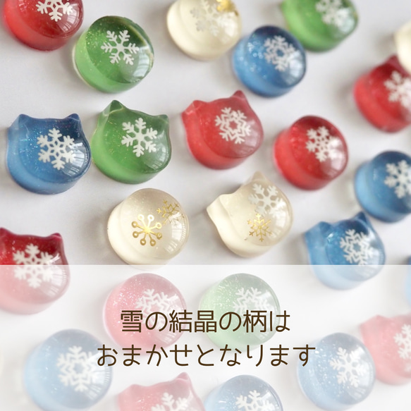 【選べるカラー】オーナメントなアクセサリー ホリデーBOX 17枚目の画像