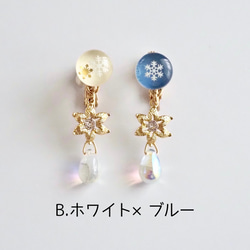 【選べるカラー】オーナメントなアクセサリー ホリデーBOX 7枚目の画像