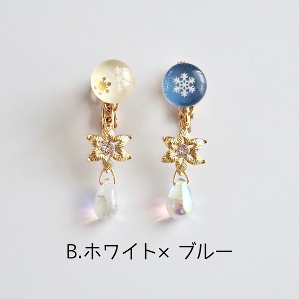 【選べるカラー】オーナメントなアクセサリー ホリデーBOX 7枚目の画像