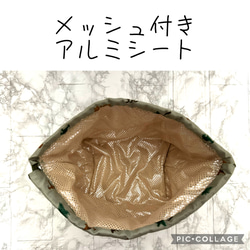 保温保冷・恐竜・カーキ・お弁当袋（Sサイズ） 4枚目の画像