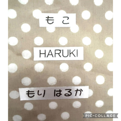保温保冷・恐竜・カーキ・お弁当袋（Sサイズ） 7枚目の画像
