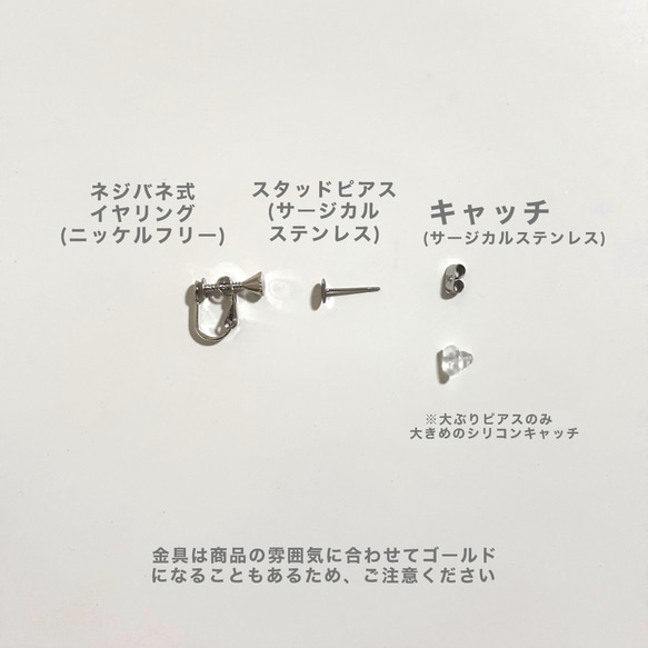 メロウカメオ 2枚目の画像