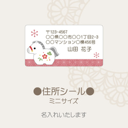 注意書きシール 取り扱い注意 モノクロ猫すわり シール・ステッカー