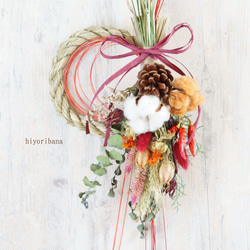 スワッグにもなる2wayコットンとプルモサムのしめ縄飾り　クラスペディア 秀〆 しめ縄 おしゃれ 豪華 × 伝統 正月飾り 2way スワッグ 特大サイズ