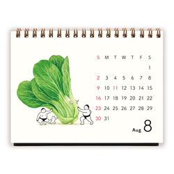 2026年おすもうカレンダー（卓上） 9枚目の画像