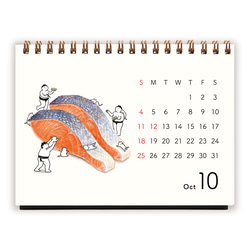 2026年おすもうカレンダー（卓上） 11枚目の画像