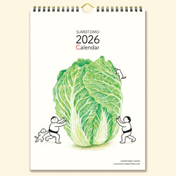 2026年おすもうカレンダー（壁掛） 15枚目の画像