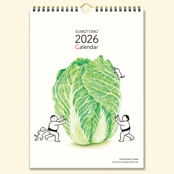 2026年おすもうカレンダー（壁掛） 15枚目の画像