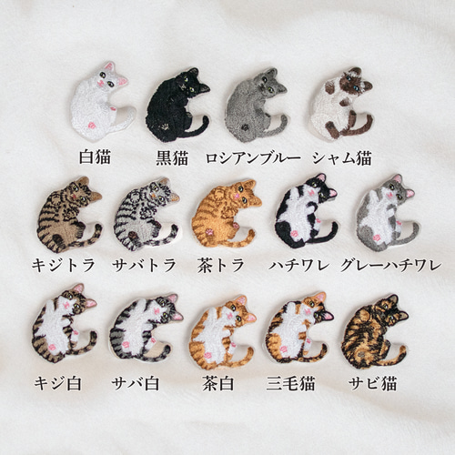 星降る夜の猫気球 レース刺繍のクリスマスオーナメント モビール