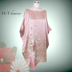 煌めきサッシュベルト W65〜95cm リバーシブル 着物リメイク J70504